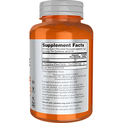 אבקת גלוטמין 170 גרם - מבית NOW FOODS