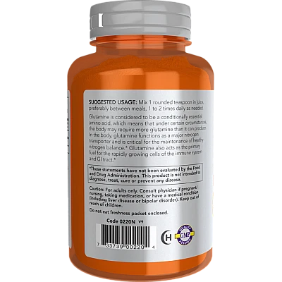 אבקת גלוטמין 170 גרם - מבית NOW FOODS