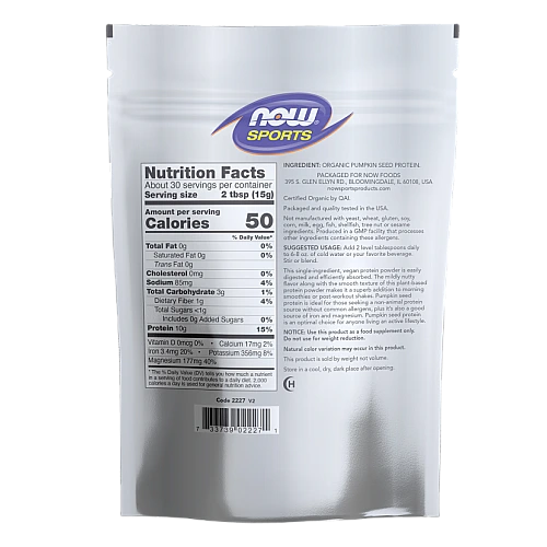 אבקת חלבון זרעי דלעת אורגני ללא טעם 454 גרם - מבית NOW FOODS