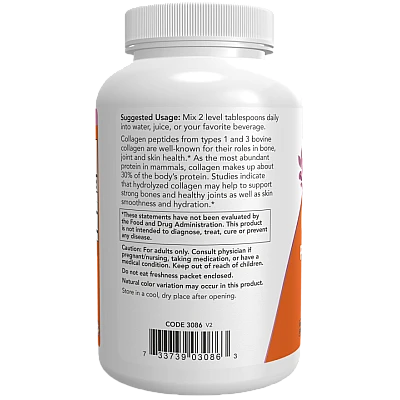 אבקת פפטידי קולגן 227 גרם - מבית NOW FOODS