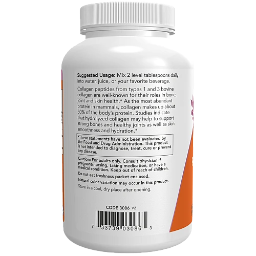 אבקת פפטידי קולגן 227 גרם - מבית NOW FOODS