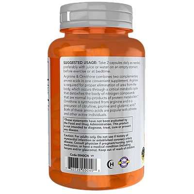 ארגינין ואורניתין 100 כמוסות - מבית NOW FOODS