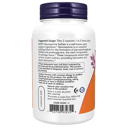 גלוקוזאמין גופרתי 750 מ"ג 120 כמוסות - מבית NOW FOODS