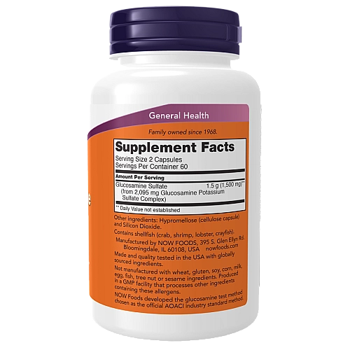 גלוקוזאמין גופרתי 750 מ"ג 120 כמוסות - מבית NOW FOODS