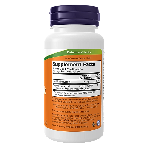 חילבה 500 מ"ג 100 כמוסות - מבית NOW FOODS