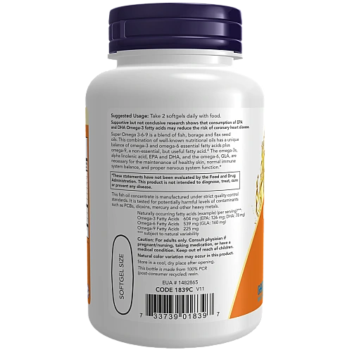 םופר אומגה 3 6 9 1200 מ"ג - 90 כמוסות - מבית NOW FOODS