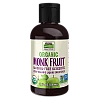 ממתיק נוזלי פרי הנזירים אורגני 59 מ"ל - מבית NOW FOODS ממתיק נוזלי פרי הנזירים אורגני 59 מ"ל - מבית NOW FOODS