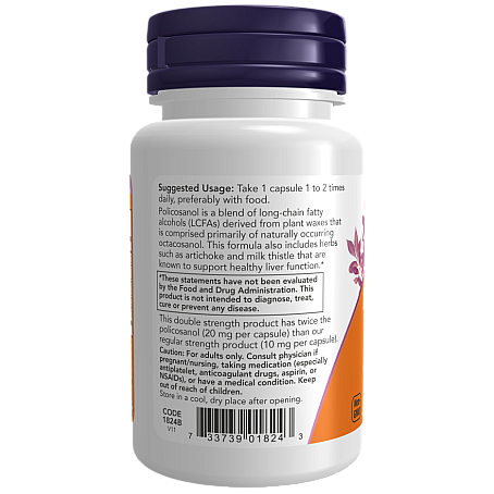 פוליקוסנול 20 מ''ג 90 כמוסות - מבית NOW FOODS