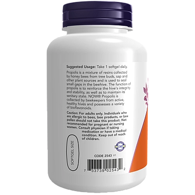 פרופוליס 2000 תמצית ביחס של 5:1 תכולה 90 כמוסות - מבית NOW FOODS