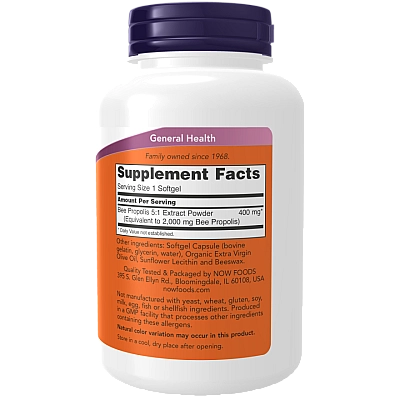 פרופוליס 2000 תמצית ביחס של 5:1 תכולה 90 כמוסות - מבית NOW FOODS