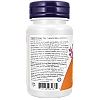 קולגן UC-II להקלה על המפרקים 60 כמוסות - מבית NOW FOODS