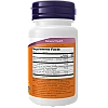 קולגן UC-II להקלה על המפרקים 60 כמוסות - מבית NOW FOODS