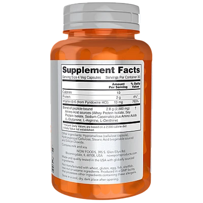 קומפלקס חומצות אמינו 120 כמוסות - מבית NOW FOODS