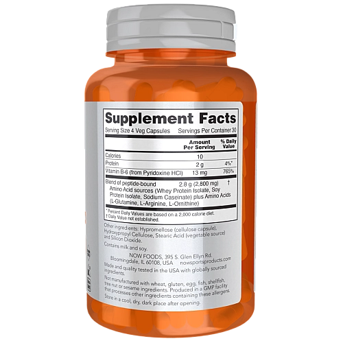 קומפלקס חומצות אמינו 120 כמוסות - מבית NOW FOODS