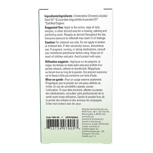 רול-און שמן לבנדר אורגני 10 מ"ל - מבית NOW FOODS