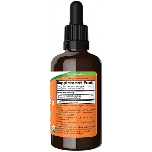 תמצית אשווגנדה אורגני 59 מ"ל - מבית NOW FOODS