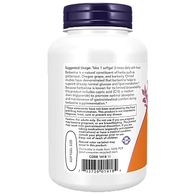 ברברין תמיכה בגלוקוז 90 כמוסות - מבית NOW FOODS