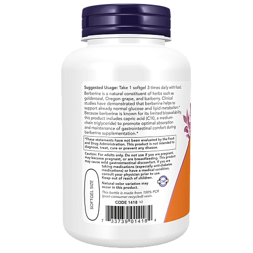 ברברין תמיכה בגלוקוז 90 כמוסות - מבית NOW FOODS