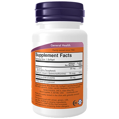 Q10 קו-אנזים 50 מ"ג 50 כמוסות - מבית NOW FOODS
