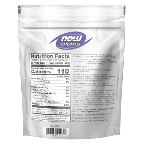 אבקת חלבון צמחי אורגני ללא טעם 454 גרם - מבית NOW FOODS