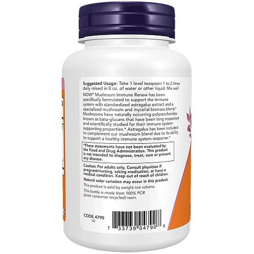 אבקת תערובת 8 פטריות תמיכה במערכת החיסון 99 גרם - מבית NOW FOODS