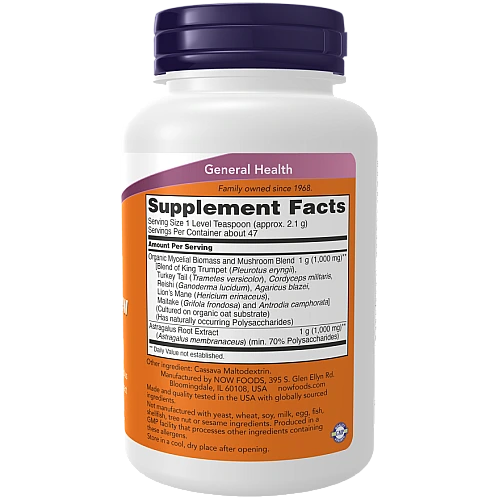 אבקת תערובת 8 פטריות תמיכה במערכת החיסון 99 גרם - מבית NOW FOODS