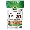 אגוזי קשיו שלם גולמיים ללא מלח 284 גרם - מבית NOW FOODS אגוזי קשיו שלם גולמיים ללא מלח 284 גרם - מבית NOW FOODS