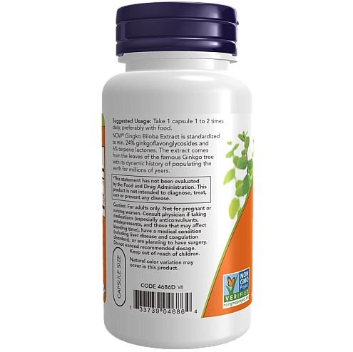 ג'ינקו בילובה 60 מ"ג - 60 כמוסות - מבית NOW FOODS