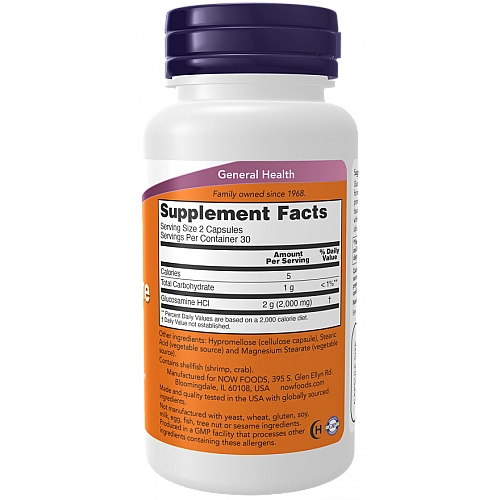 גלוקוזאמין 1000 תכולה 60 כמוסות - מבית NOW FOODS