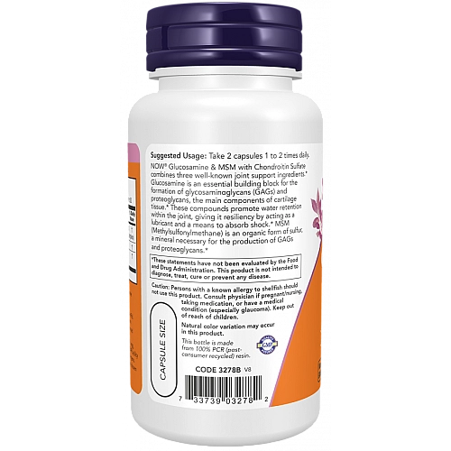 גלוקוזאמין MSM תכולה 60 כמוסות - מבית NOW FOODS