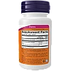 ויטמין C-1000 - תכולה 30 כמוסות - מבית NOW FOODS