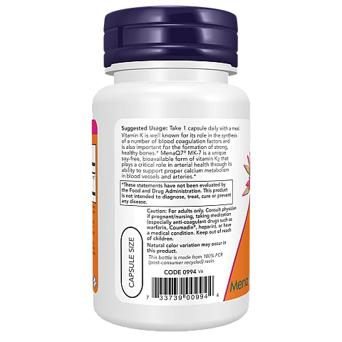 ויטמין (K2 (MK-7 קיי2 - 300 מק"ג - תכולה 60 כמוסות מבית NOW FOODS