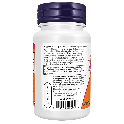 ויטמין (K2 (MK-7 קיי2 - 300 מק"ג - תכולה 60 כמוסות מבית NOW FOODS