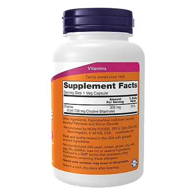 כולין 300 מ"ג 100 כמוסות - מבית NOW FOODS