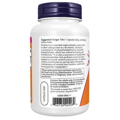 כולין 300 מ"ג 100 כמוסות - מבית NOW FOODS