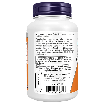 ל-ציסטאין - 90 כמוסות - מבית NOW FOODS