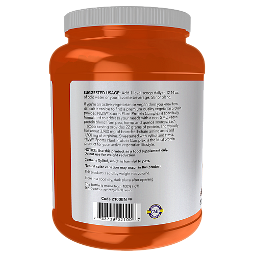 קומפלקס אבקת חלבון צמחי מוקה שוקולד 907 גרם - מבית NOW FOODS