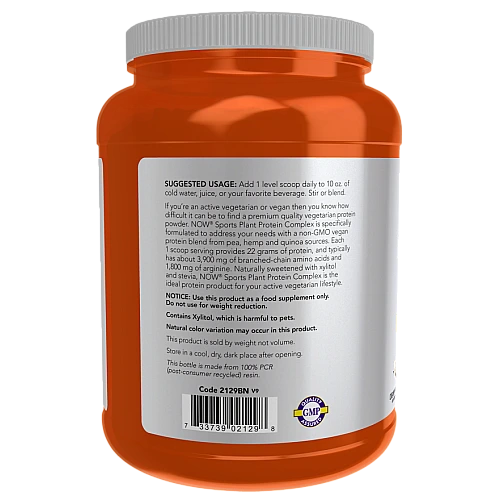 קומפלקס אבקת חלבון צמחי קרם וניל 907 גרם - מבית NOW FOODS