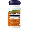 שום תמצית מרוכזת ללא ריח 100 כמוסות - מבית NOW FOODS שום תמצית מרוכזת ללא ריח 100 כמוסות - מבית NOW FOODS