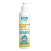 תחליב הזנה לתינוקות ללא בישום 237 מ"ל - מבית NOW FOODS