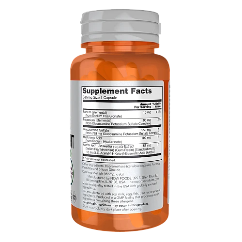 תמיכה מתקדמת במפרקים 60 כמוסות - מבית NOW FOODS