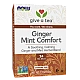 תערובת צמחית מרגיעה ג'ינג'ר ומנטה נטול קפאין 24 שקיקי תה - מבית NOW FOODS