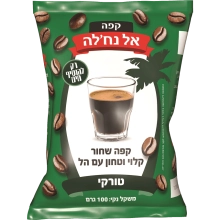 אל נח'לה קפה שחור טורקי עם הל - 100 גרם