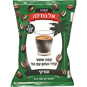 אל נח'לה קפה שחור טורקי עם הל - 100 גרם