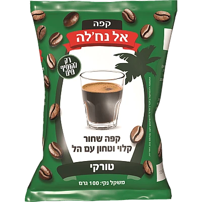 אל נח'לה קפה שחור טורקי עם הל - 100 גרם