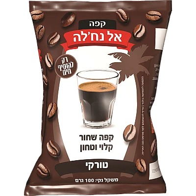 אל נח'לה קפה שחור קלוי וטחון ללא הל - 100 גרם