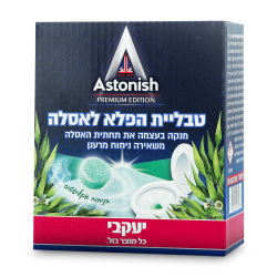 אסטוניש טבליות הפלא לאסלה בניחוח אקליפטוס 8 יחידות - מבית יעקבי