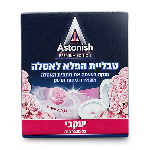 אסטוניש טבליות הפלא לאסלה בניחוח ורדים 8 יחידות - מבית יעקבי