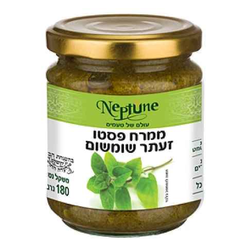 ממרח פסטו זעתר שומשום 180 גרם - נפטון ממרח פסטו זעתר שומשום 180 גרם - נפטון