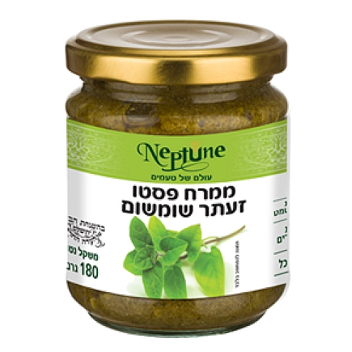 ממרח פסטו זעתר שומשום 180 גרם - נפטון